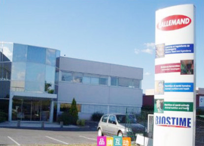 廣州合生元制藥廠